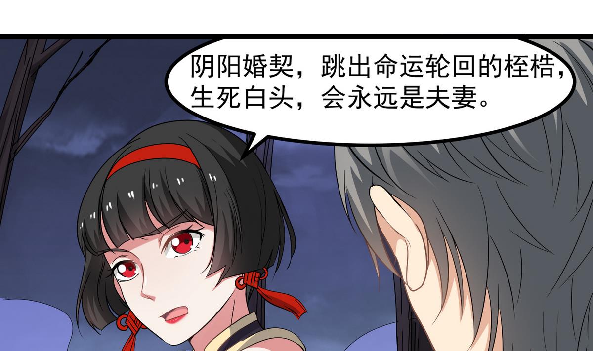 第79话 你伤害过她！(1/2)-第80话