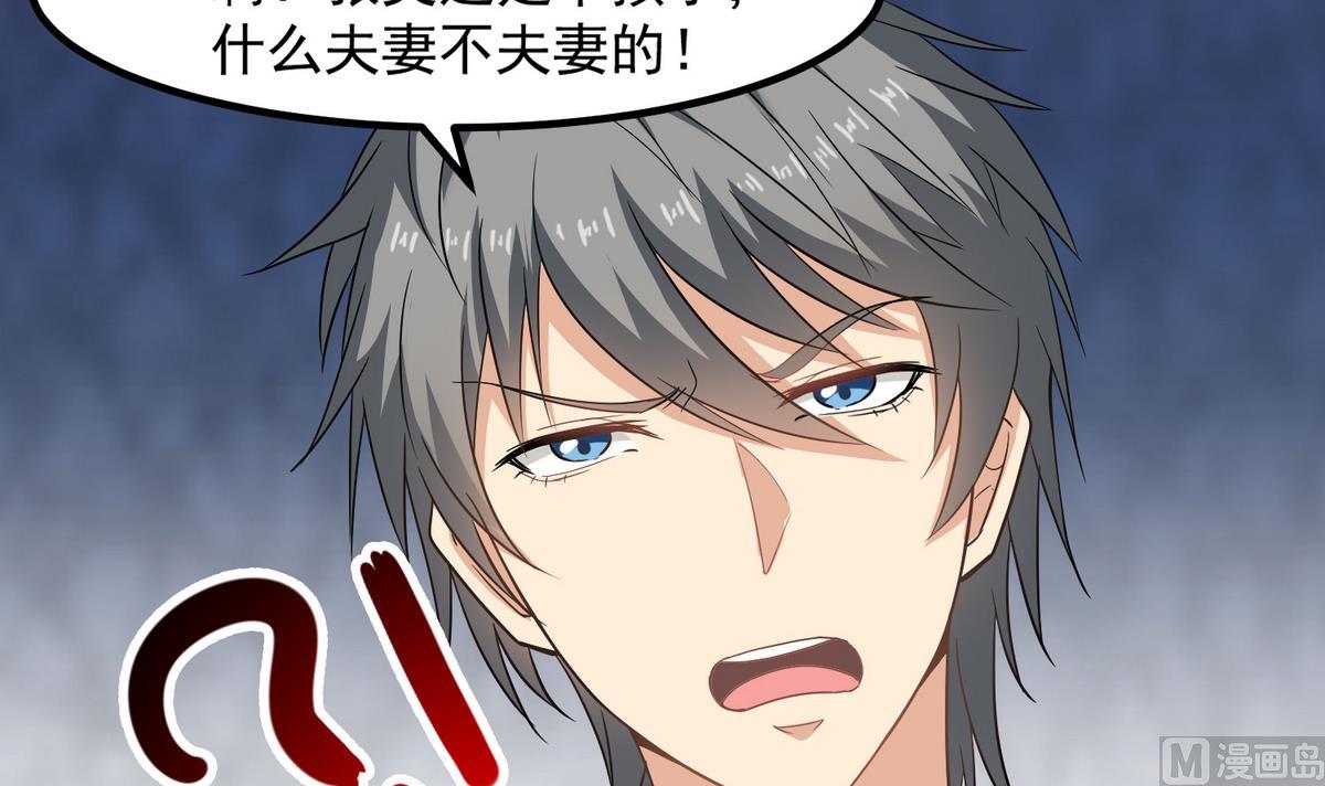 第79话 你伤害过她！(1/2)-第80话