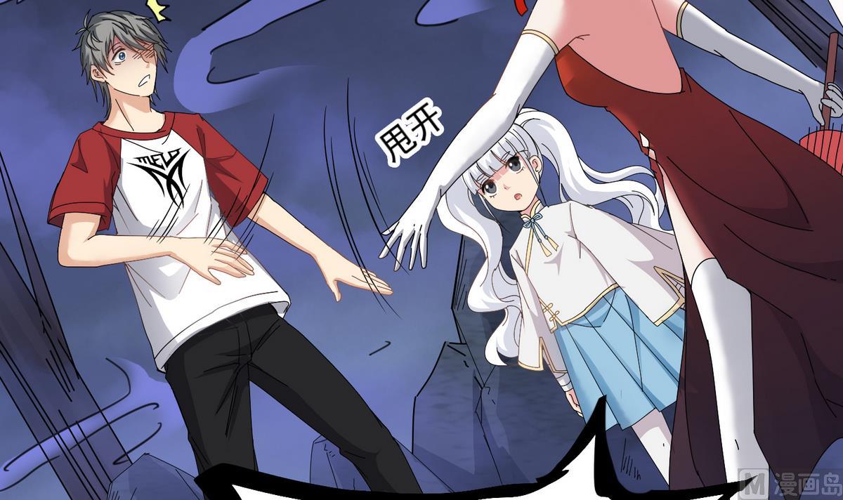 第79话 你伤害过她！(1/2)-第80话