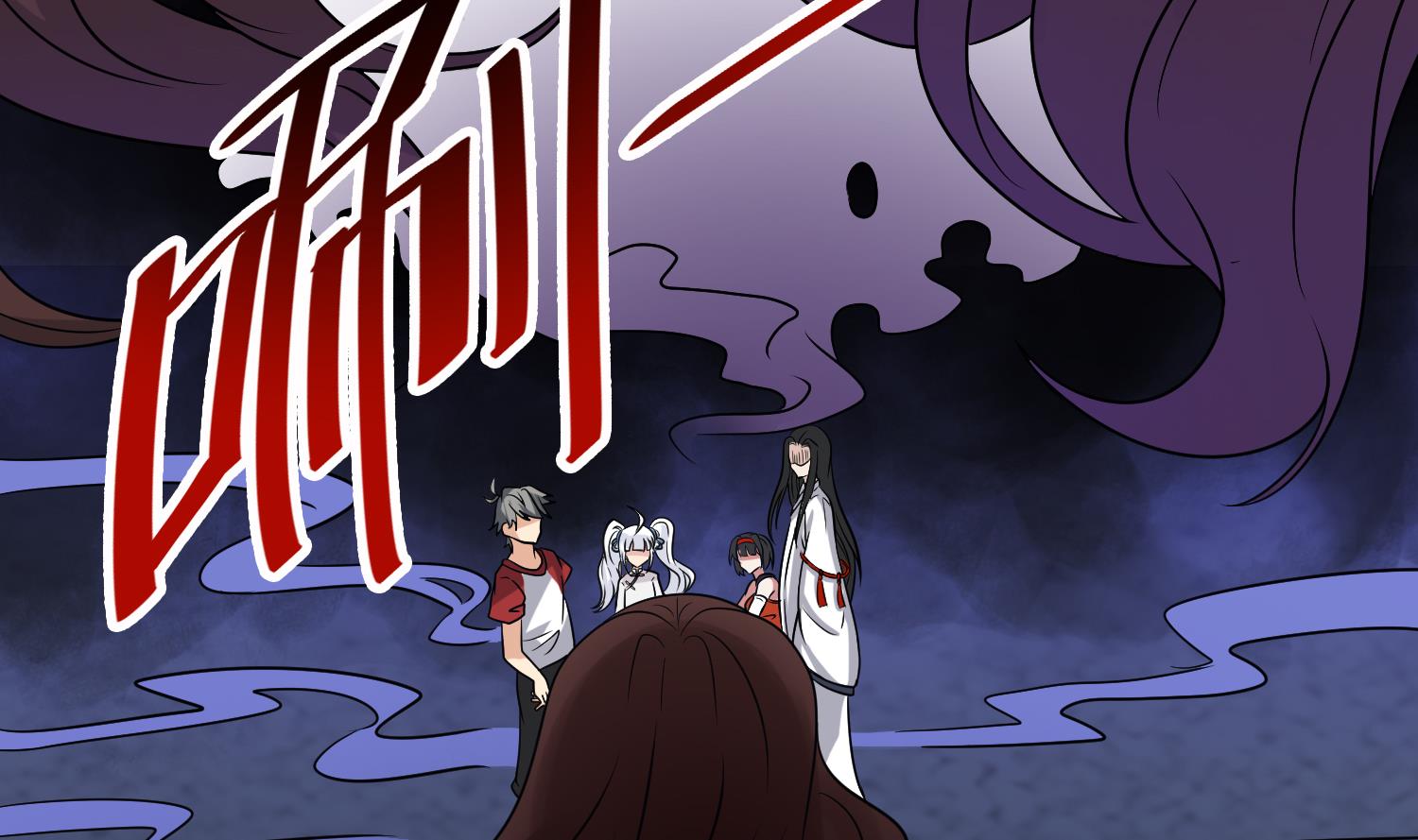 第81话 孙香寒现身(1/2)-第82话