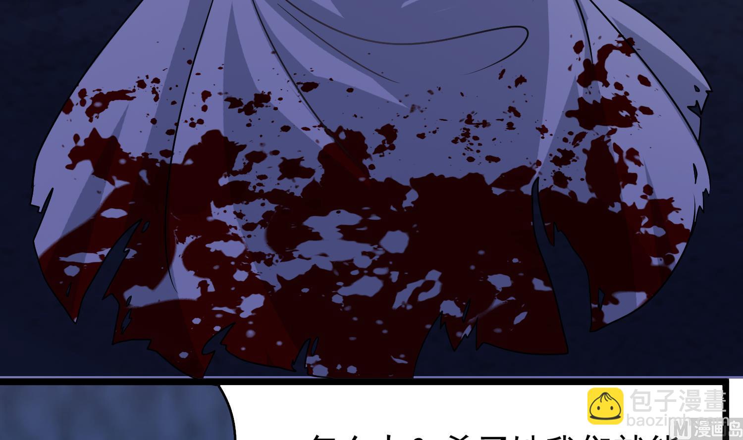 第81话 孙香寒现身(1/2)-第82话