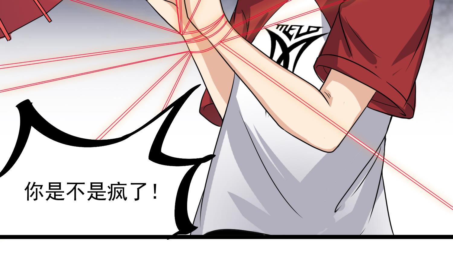 第81话 孙香寒现身(1/2)-第82话