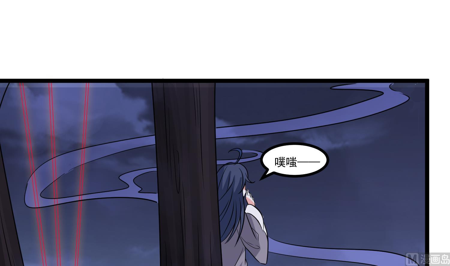 第81话 孙香寒现身(1/2)-第82话