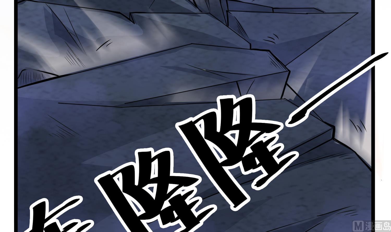 第81话 孙香寒现身(1/2)-第82话