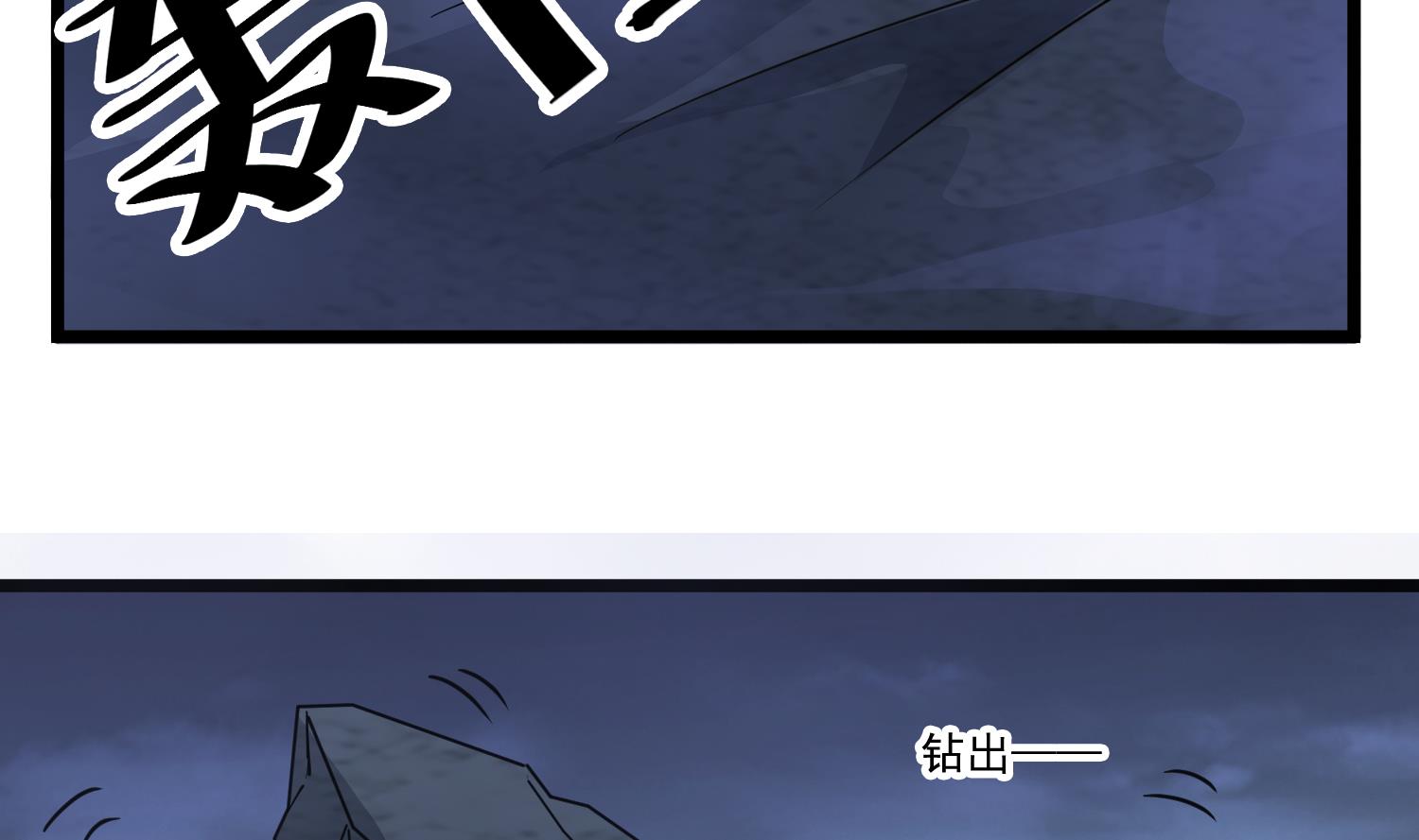 第81话 孙香寒现身(1/2)-第82话