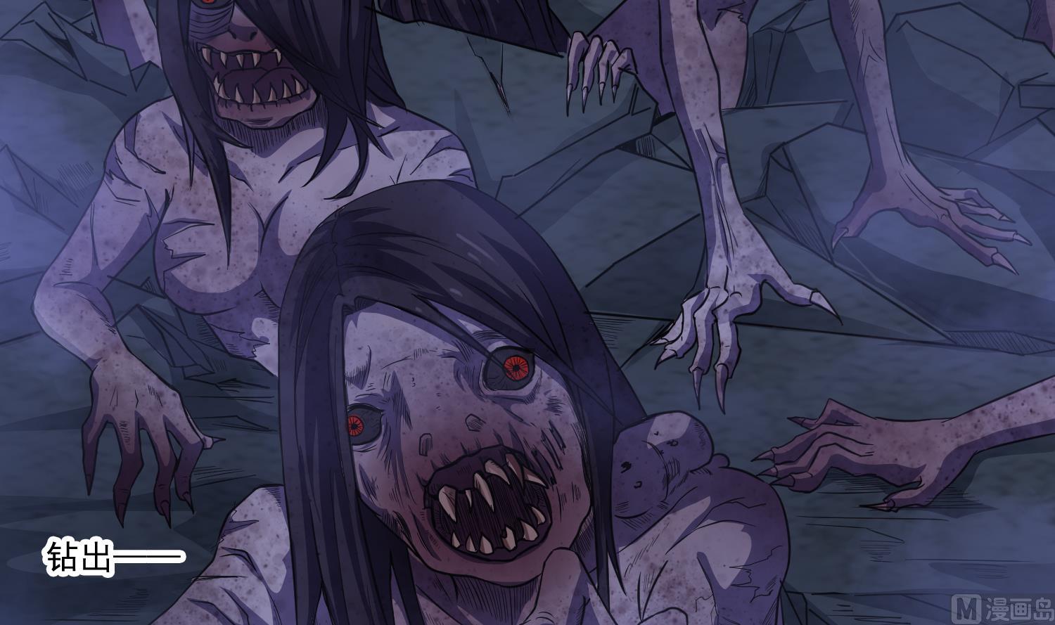 第81话 孙香寒现身(1/2)-第82话