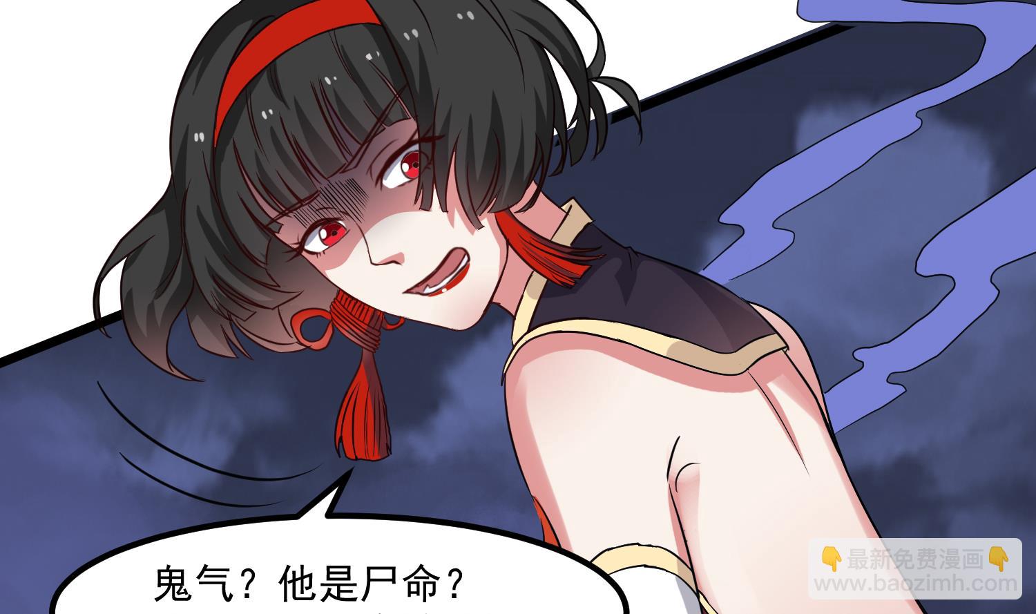 第81话 孙香寒现身(1/2)-第82话