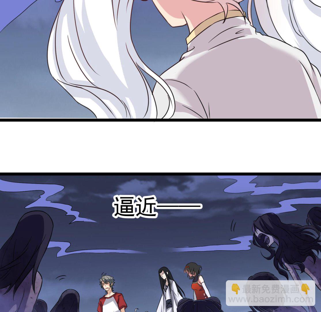 小师妹 - 第81话 孙香寒现身(1/2) - 8