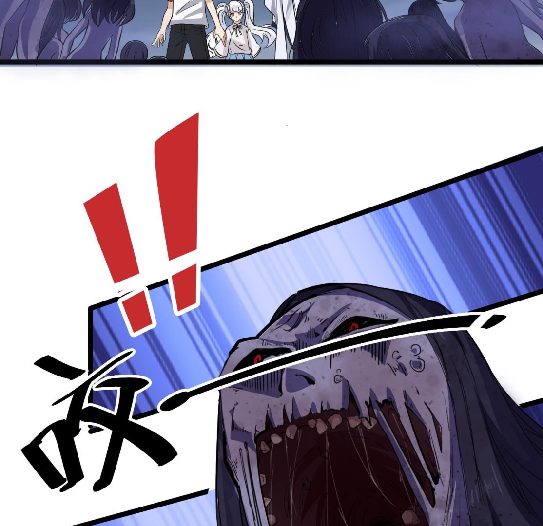 第81话 孙香寒现身(1/2)-第82话