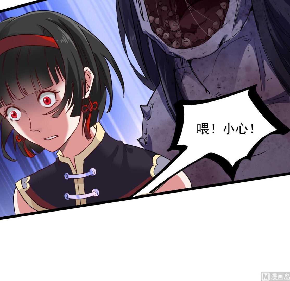 第81话 孙香寒现身(1/2)-第82话