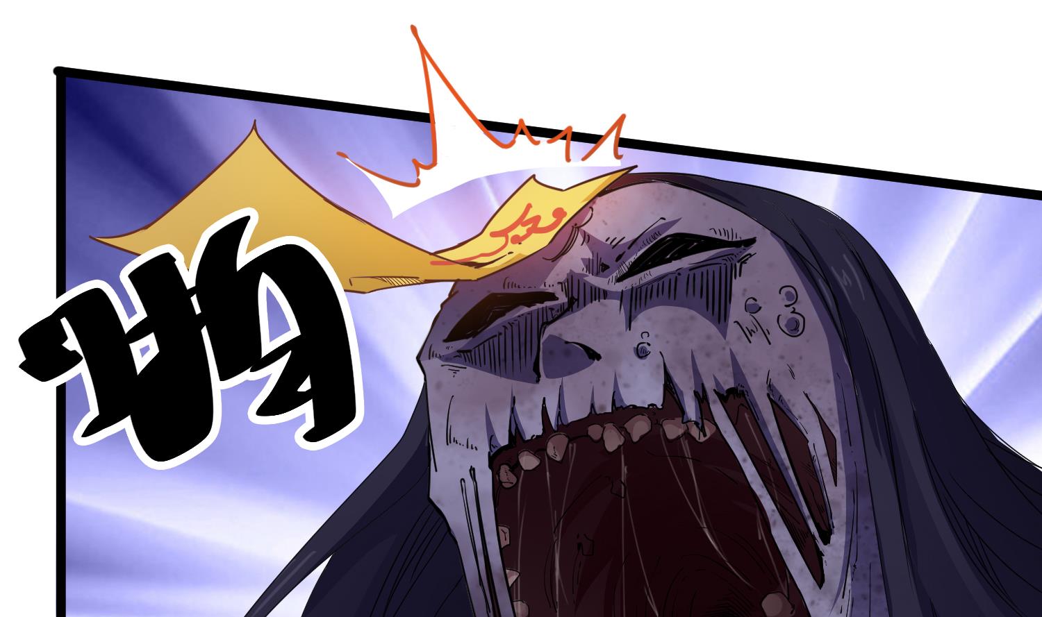 第81话 孙香寒现身(1/2)-第82话