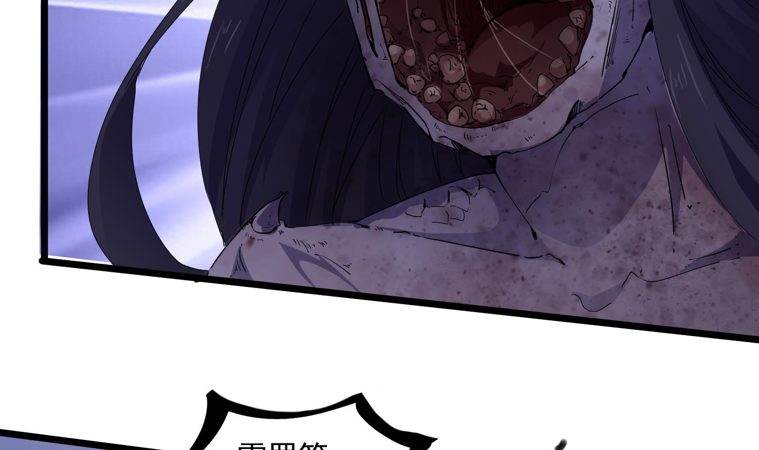 第81话 孙香寒现身(1/2)-第82话