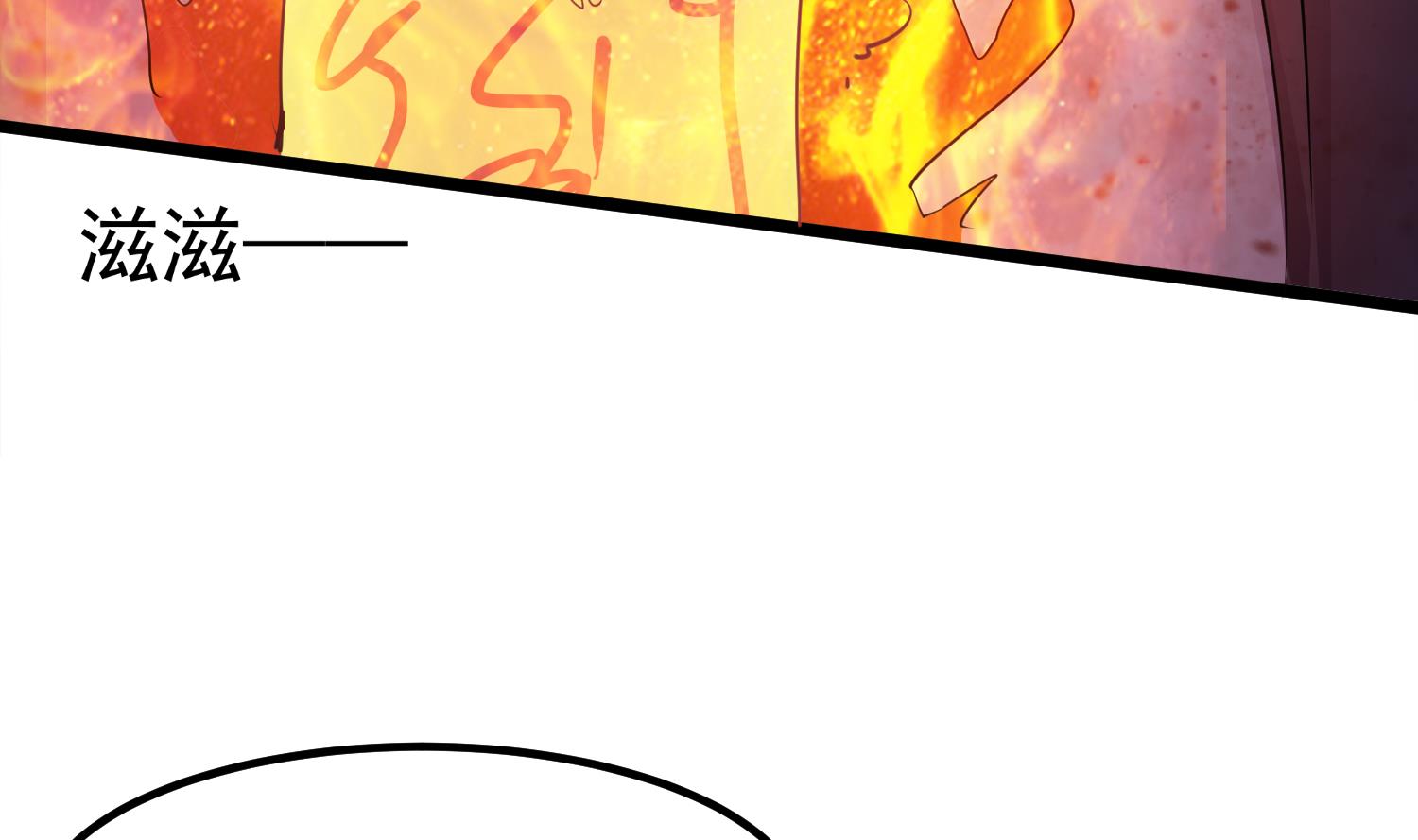 第81话 孙香寒现身(1/2)-第82话