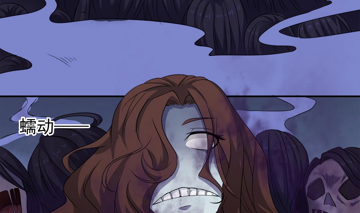 第83话 苏河，你吃了它(1/2)-第84话