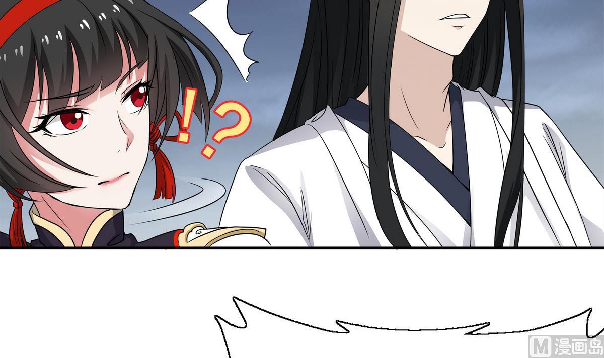 第83话 苏河，你吃了它(1/2)-第84话