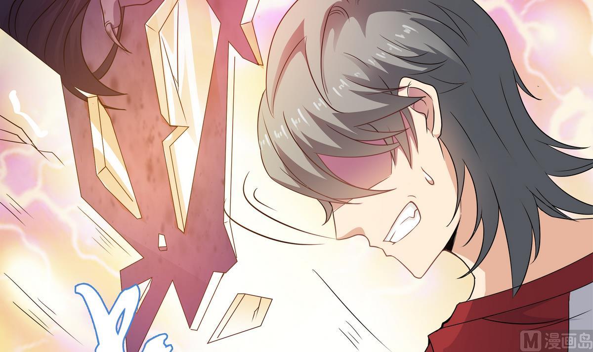 第83话 苏河，你吃了它(1/2)-第84话