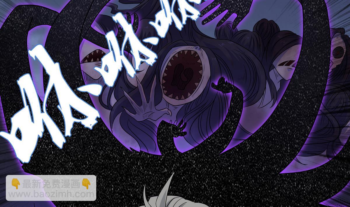 第83话 苏河，你吃了它(1/2)-第84话