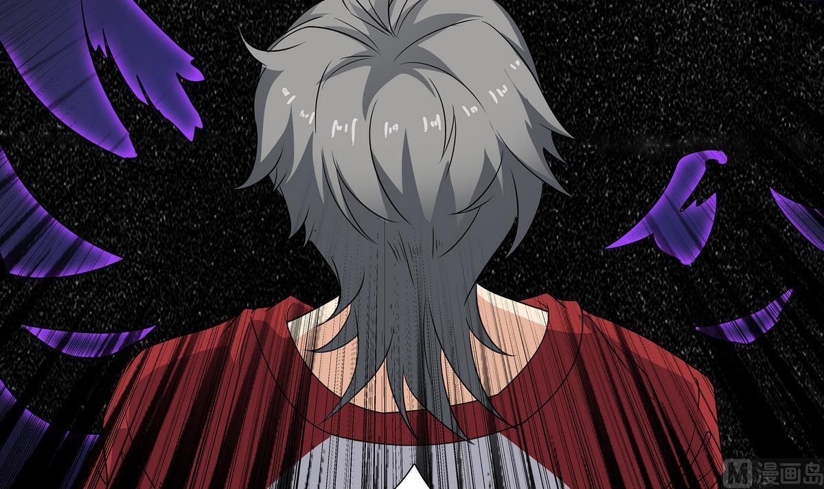 第83话 苏河，你吃了它(1/2)-第84话