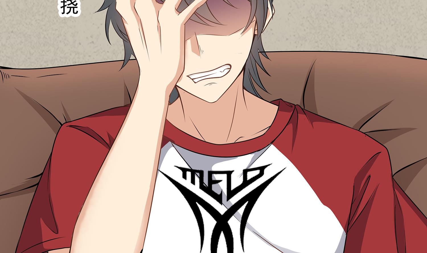 第85话 表妹长大了？！(1/2)-第86话