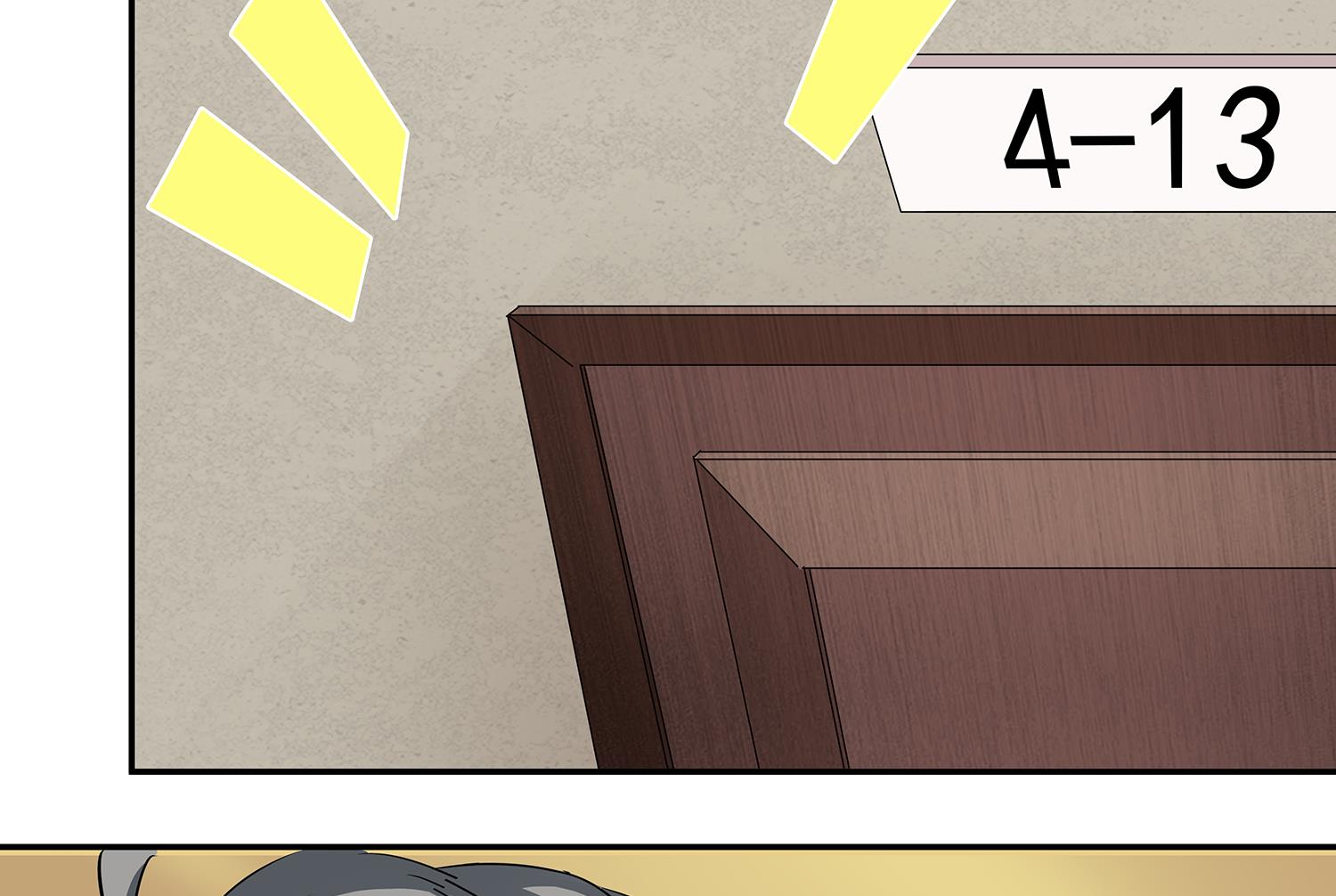 第85话 表妹长大了？！(1/2)-第86话