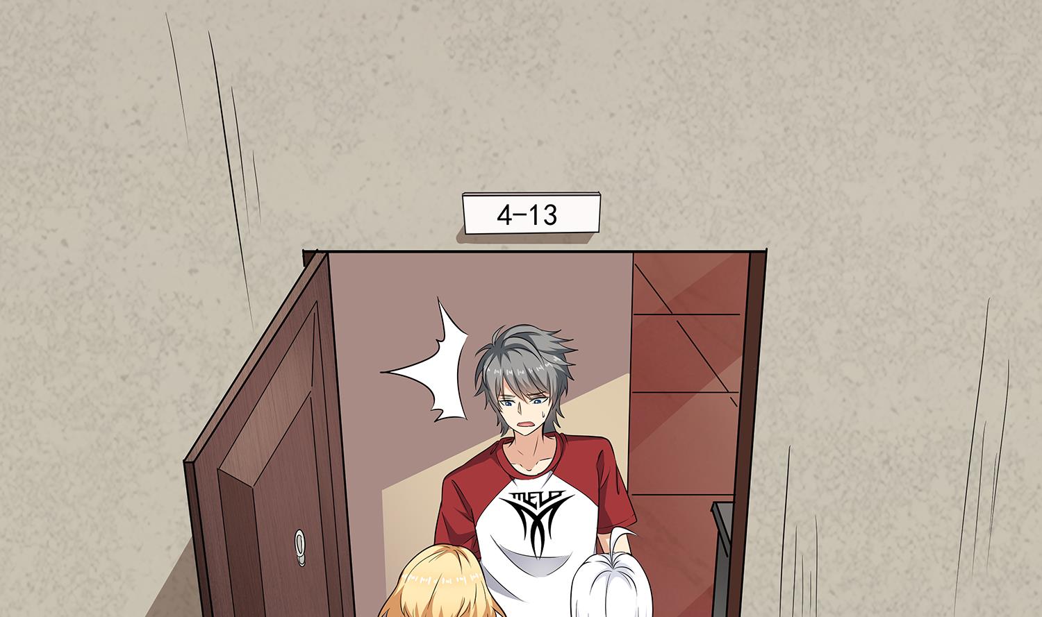 第85话 表妹长大了？！(1/2)-第86话