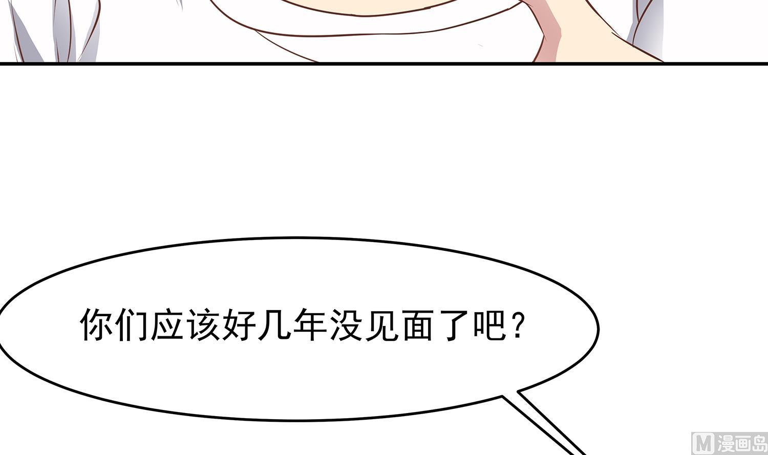 第85话 表妹长大了？！(1/2)-第86话