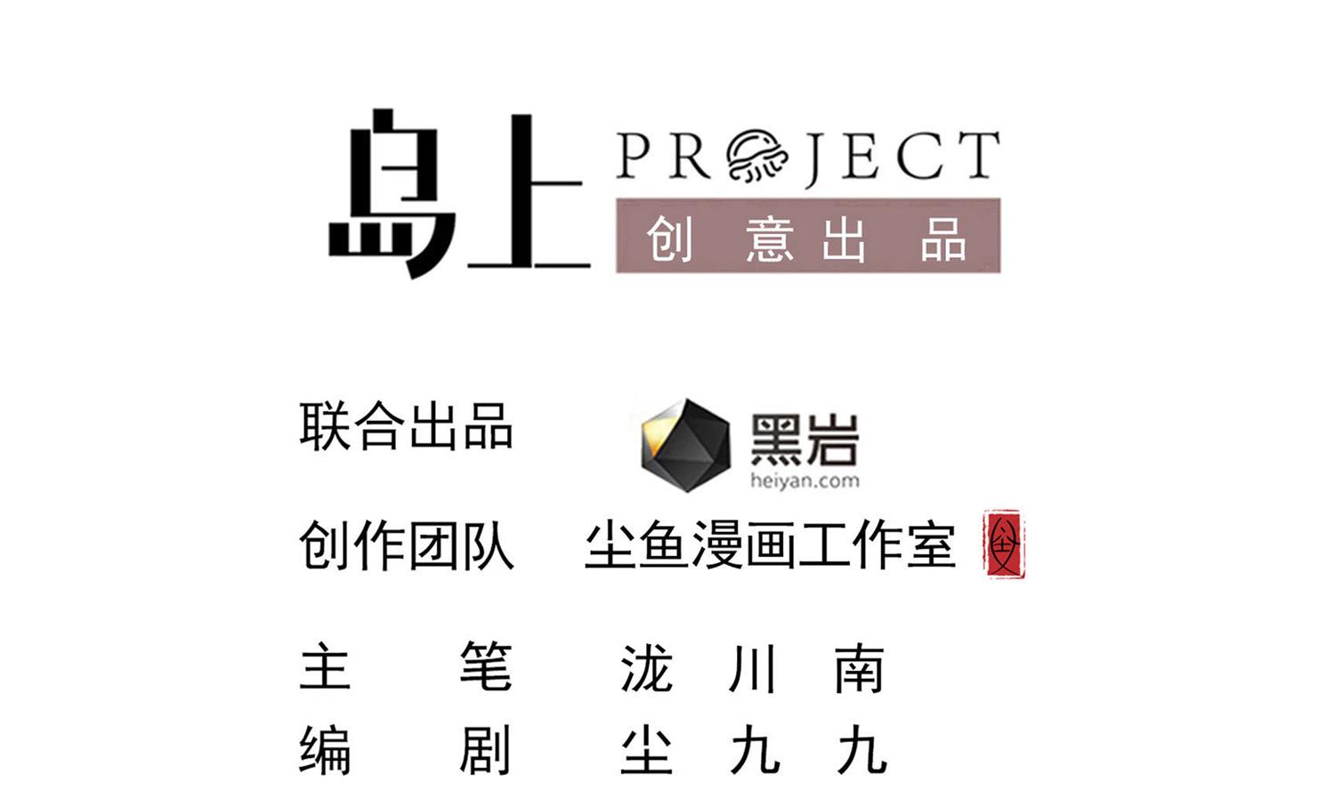 第85话 表妹长大了？！(1/2)-第86话