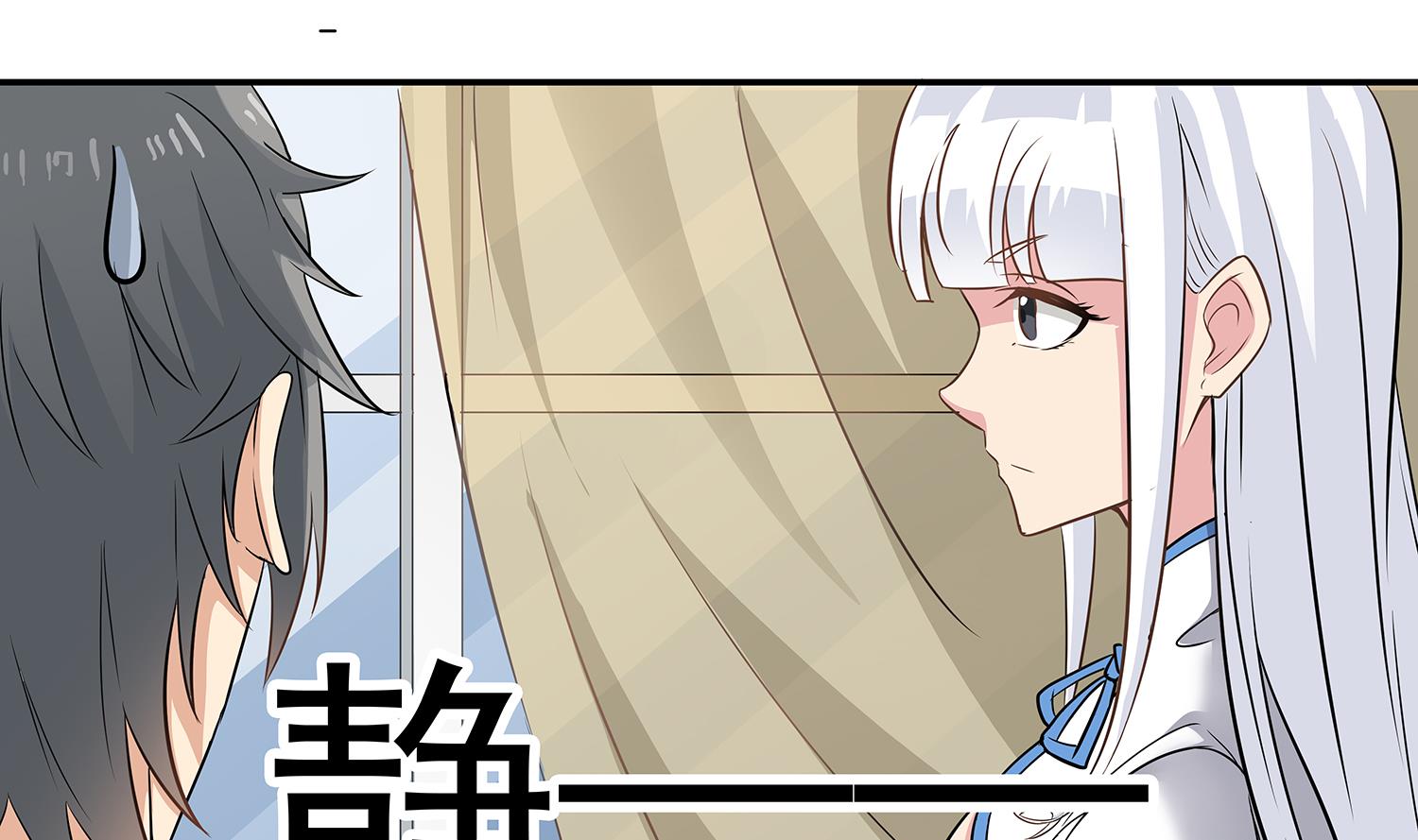 第85话 表妹长大了？！(1/2)-第86话