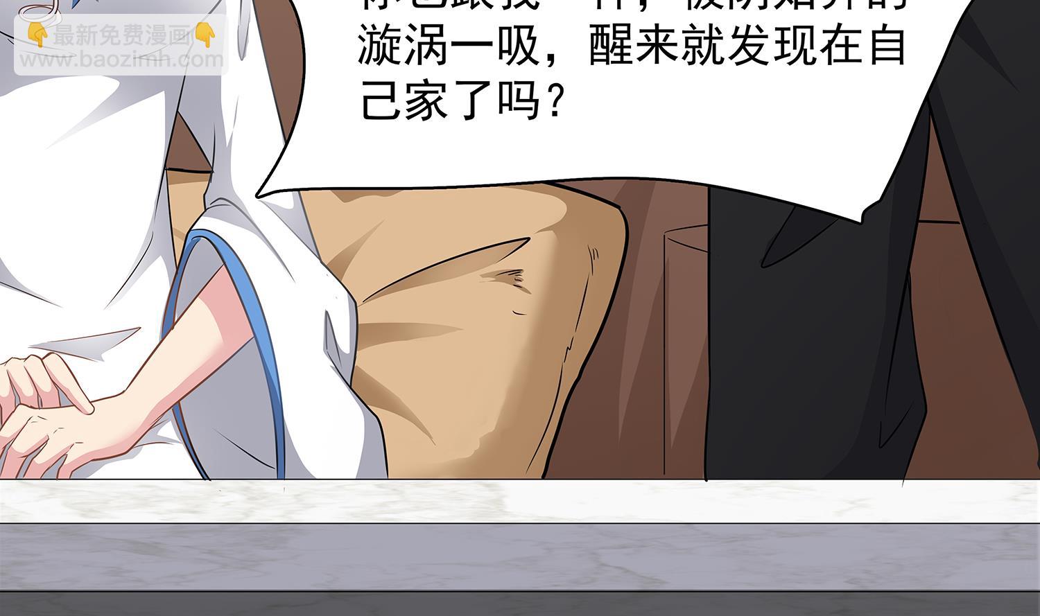 第85话 表妹长大了？！(1/2)-第86话