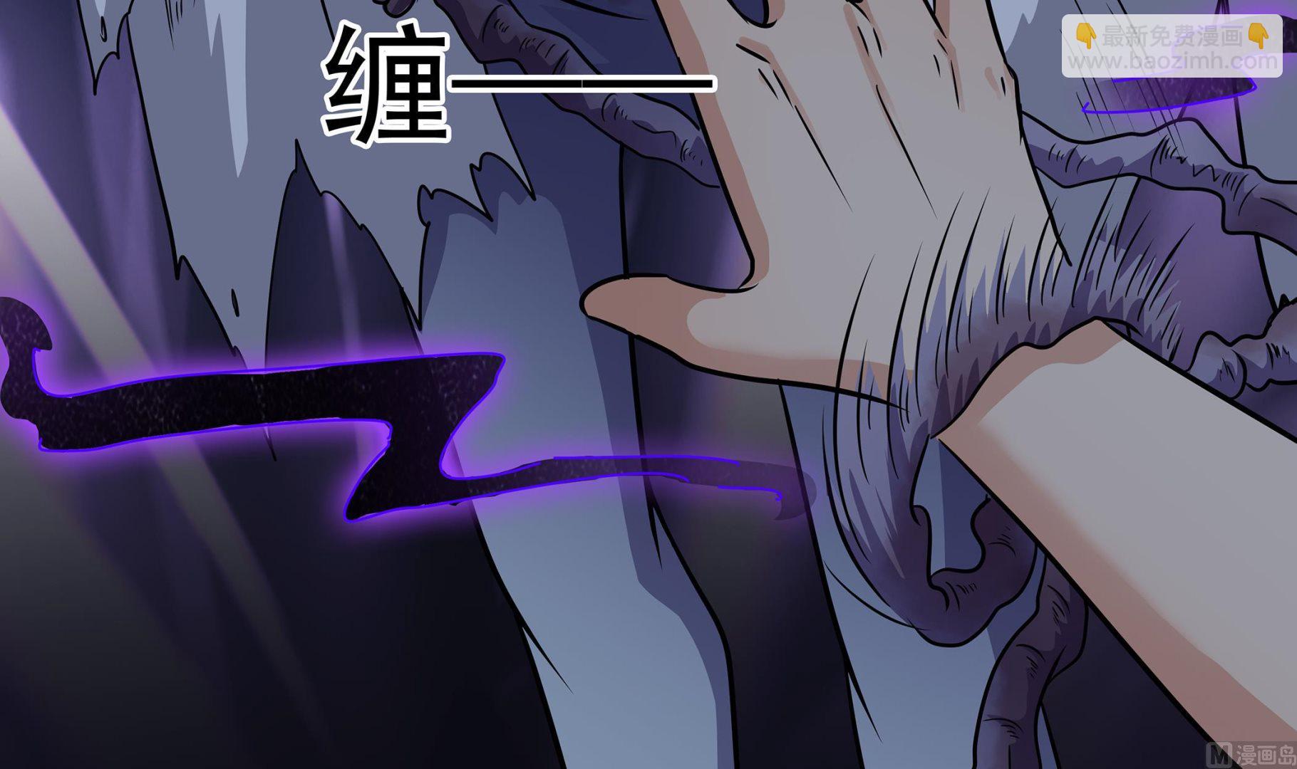 第87话 你们半夜约会呢？(1/2)-第88话