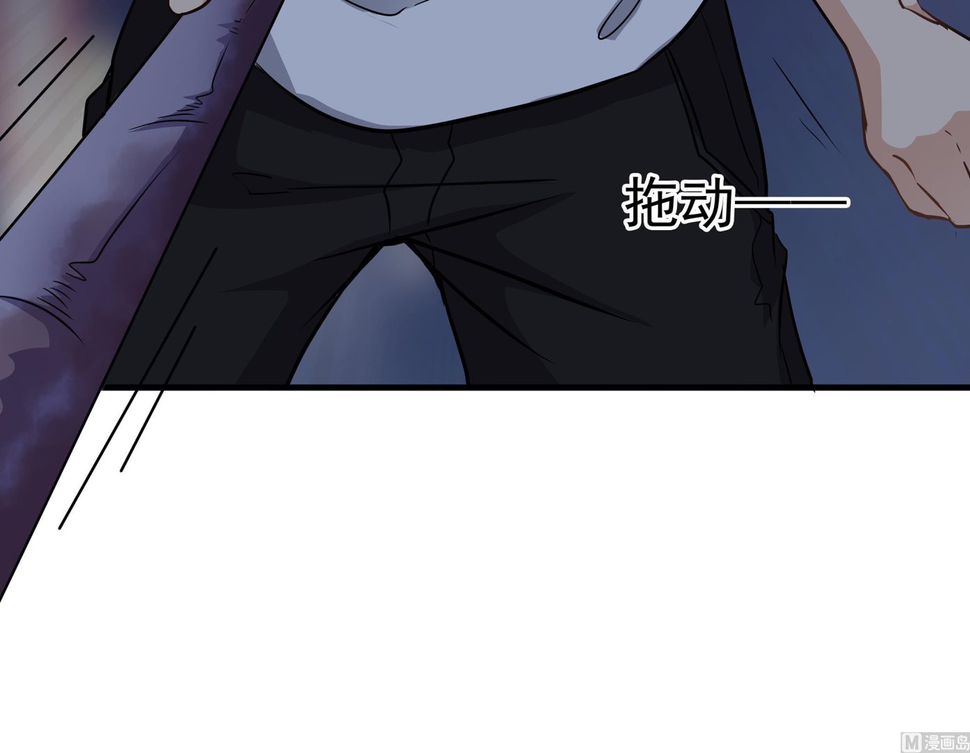 第87话 你们半夜约会呢？(1/2)-第88话