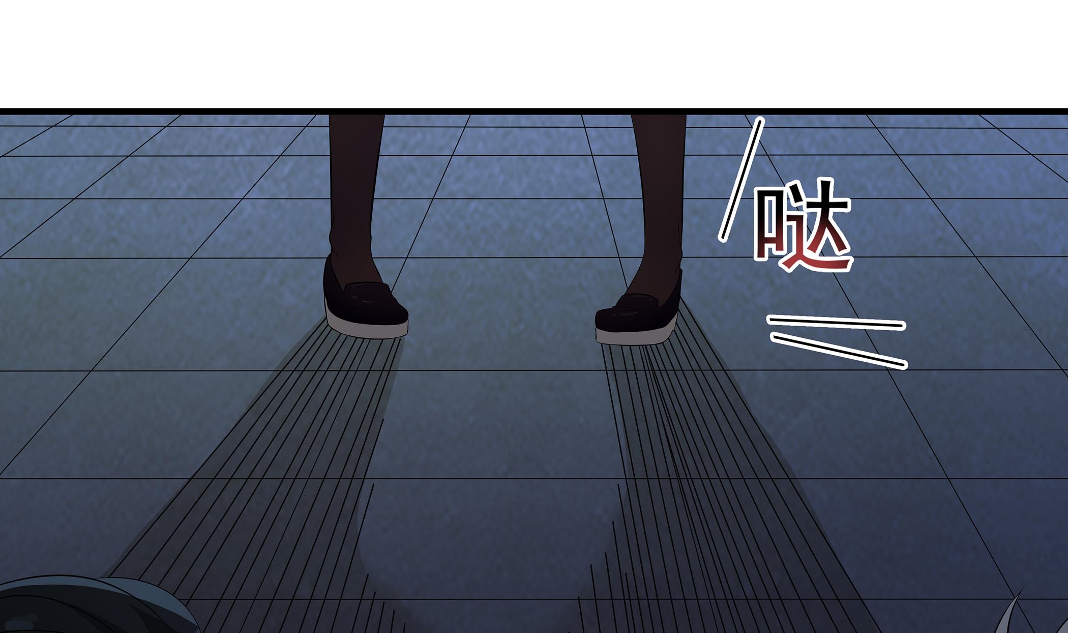 第87话 你们半夜约会呢？(1/2)-第88话