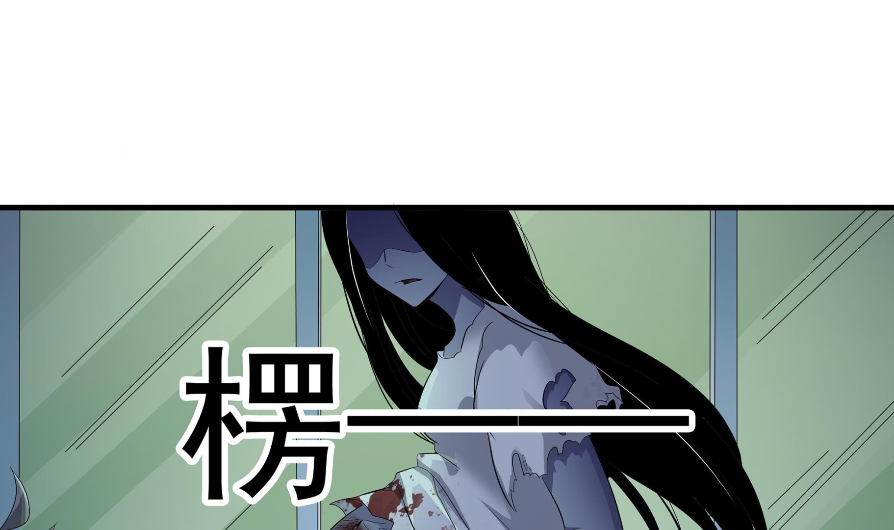 第87话 你们半夜约会呢？(1/2)-第88话