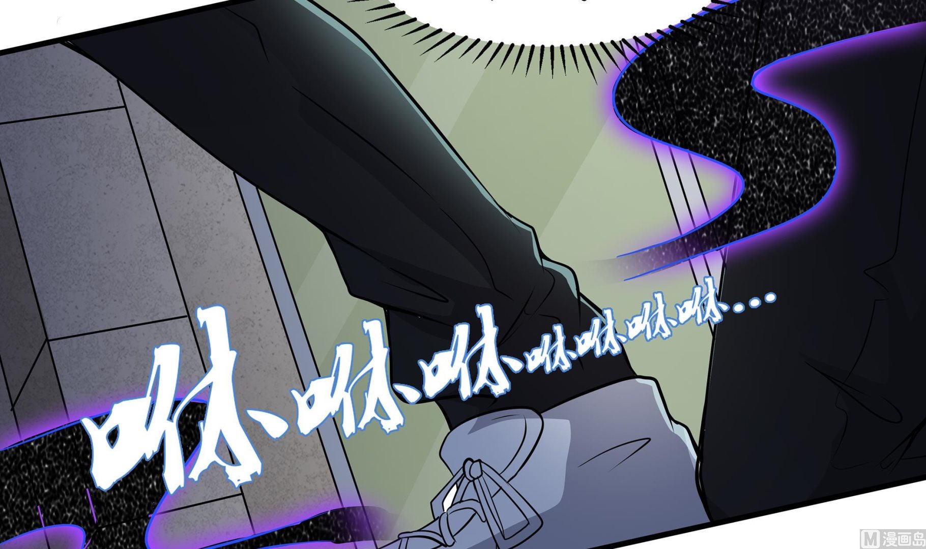 第87话 你们半夜约会呢？(1/2)-第88话