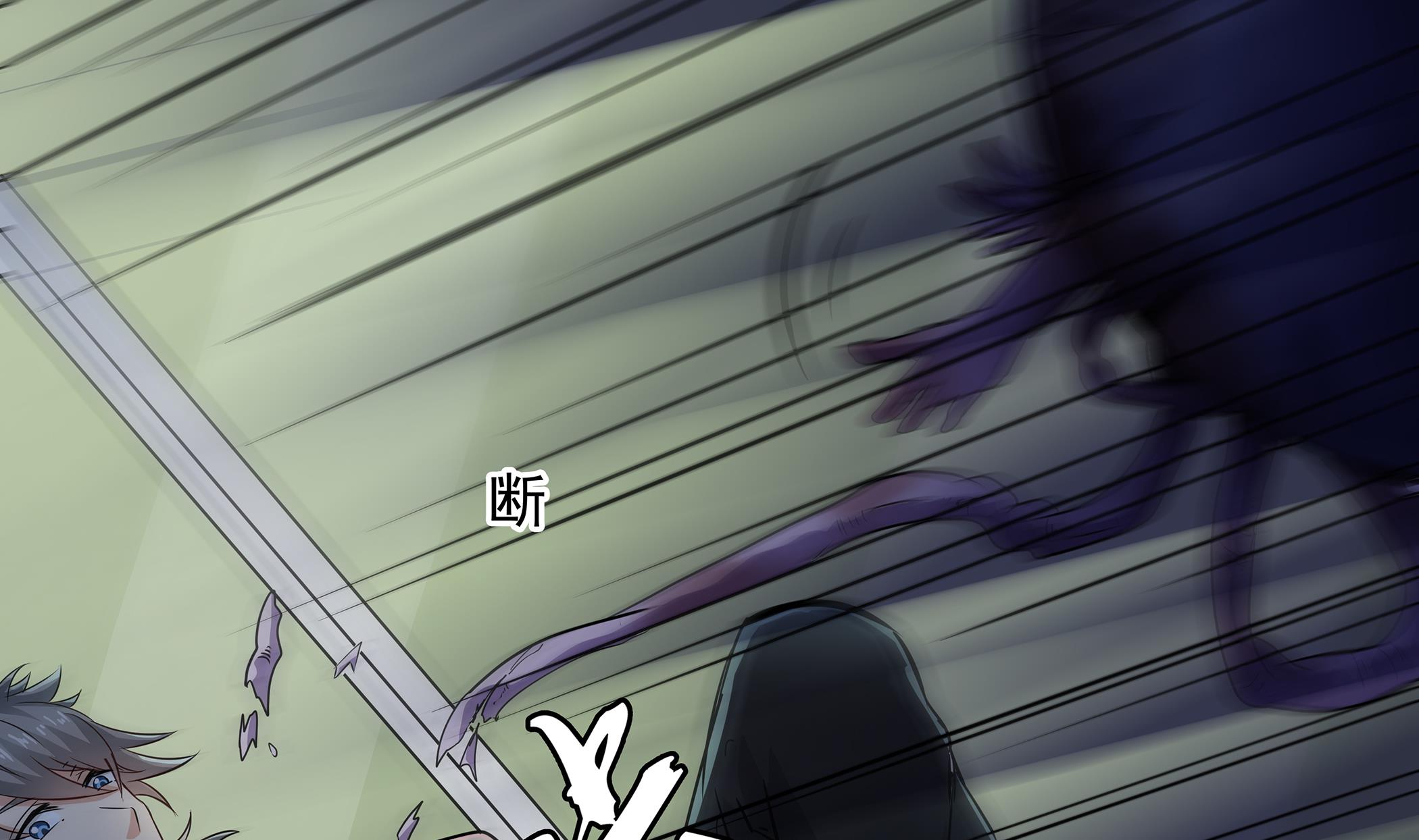 第87话 你们半夜约会呢？(1/2)-第88话