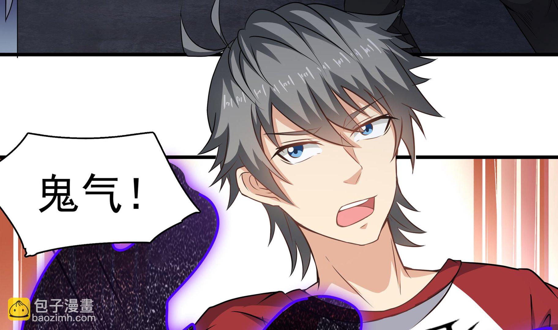 第87话 你们半夜约会呢？(1/2)-第88话