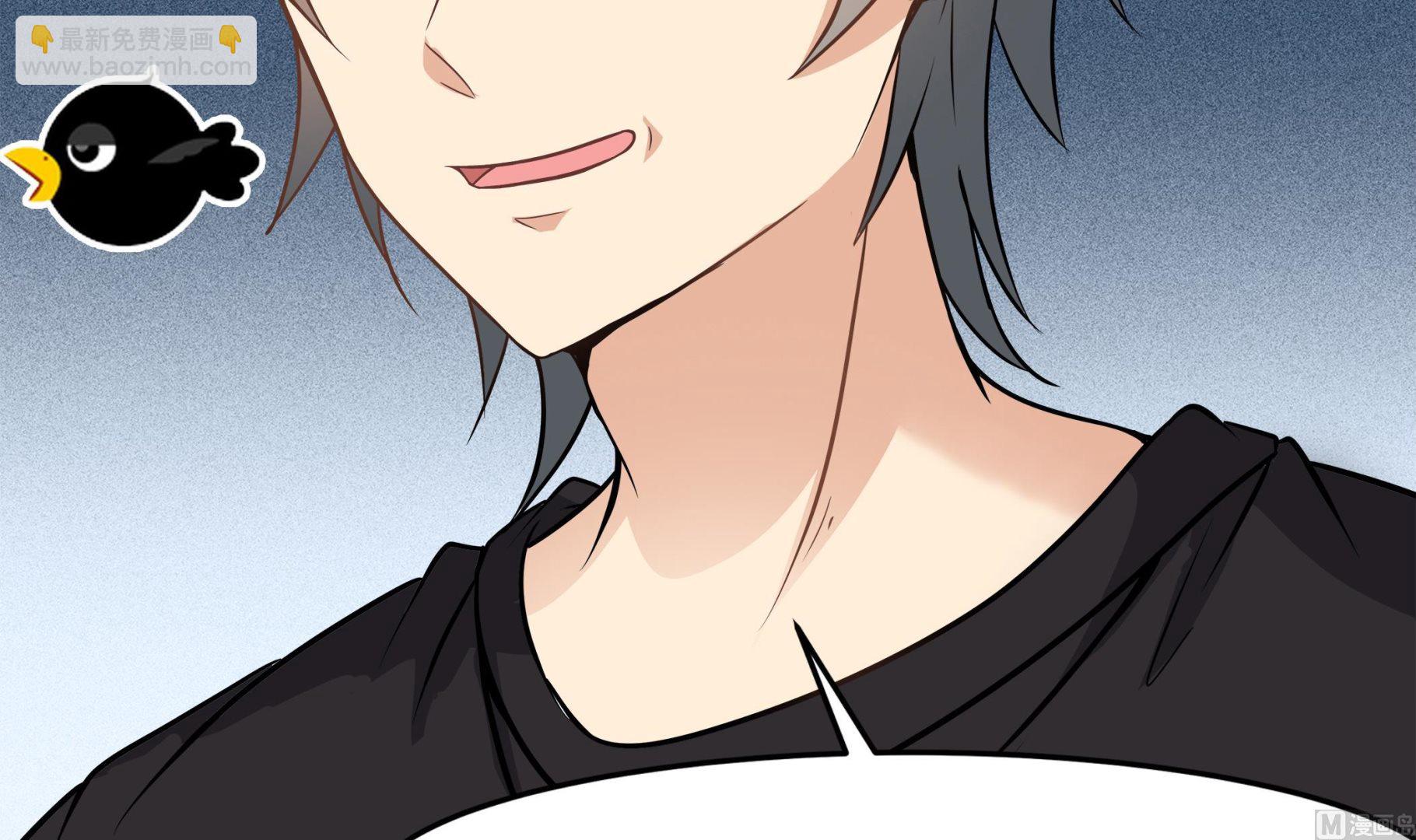 第89话 我会保护你的！(1/2)-第90话