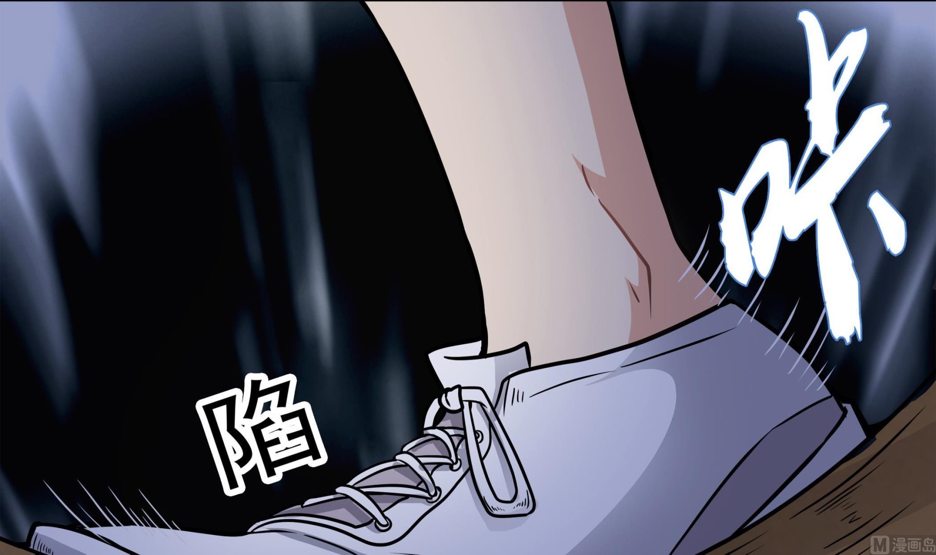 第89话 我会保护你的！(1/2)-第90话