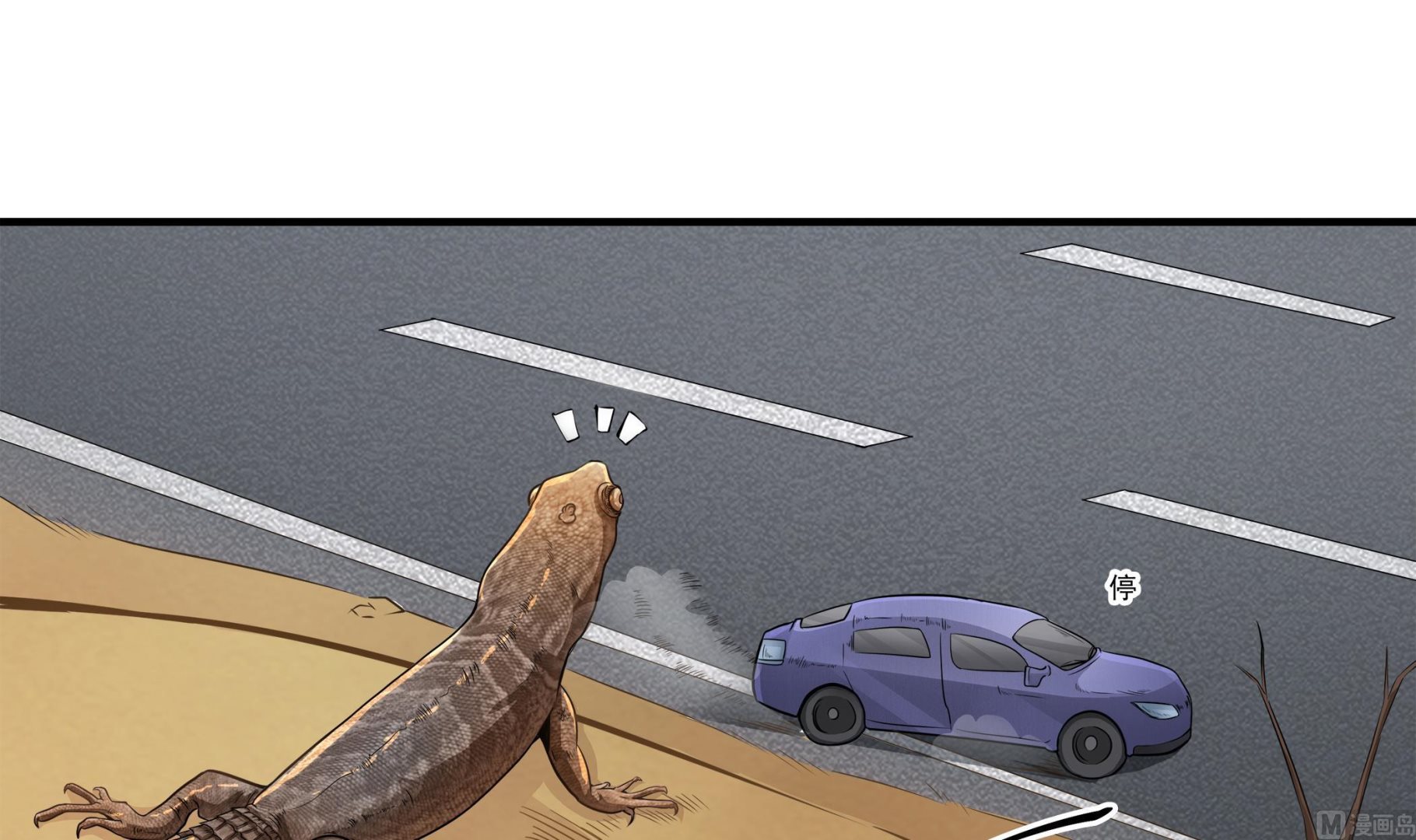 第89话 我会保护你的！(1/2)-第90话