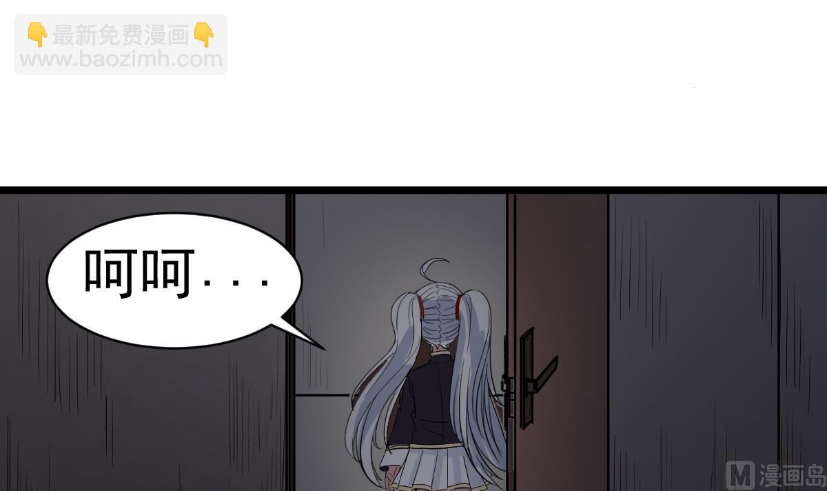 第10话 又在搞什么？！(1/2)-第10话