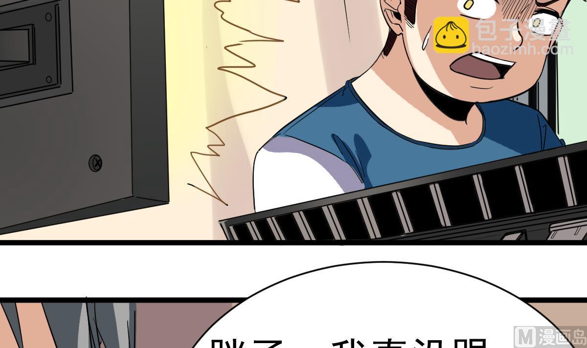 第10话 又在搞什么？！(1/2)-第10话