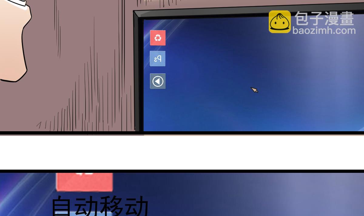 第10话 又在搞什么？！(1/2)-第10话