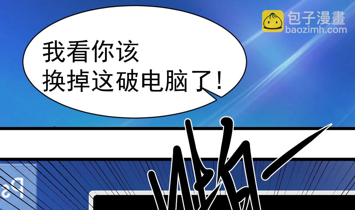 第10话 又在搞什么？！(1/2)-第10话