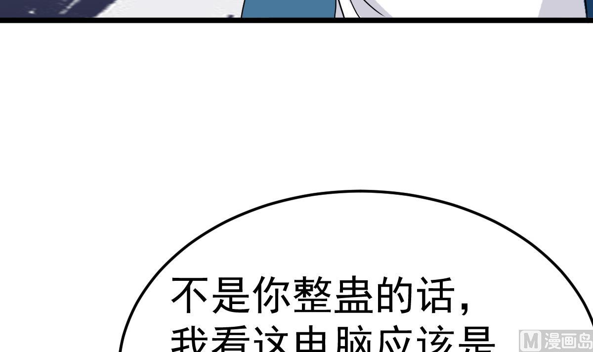 第10话 又在搞什么？！(1/2)-第10话