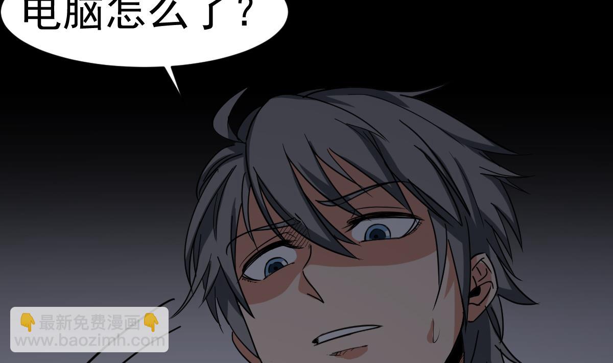 第10话 又在搞什么？！(1/2)-第10话