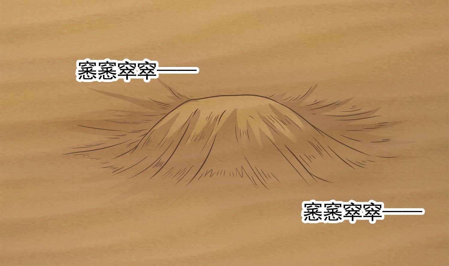 第91话 陈圆圆的男朋友(1/2)-第92话
