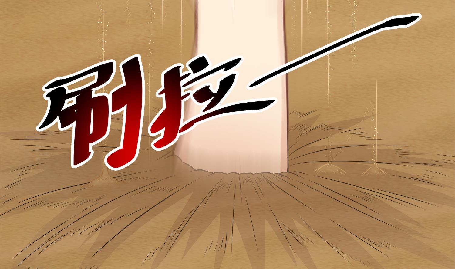 第91话 陈圆圆的男朋友(1/2)-第92话