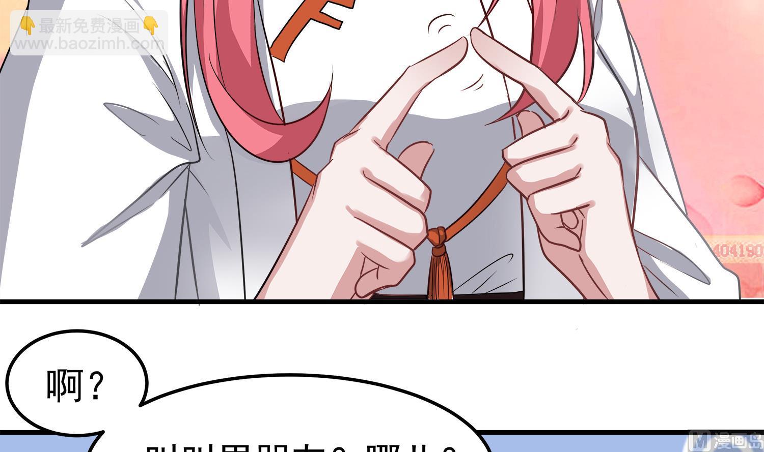 第91话 陈圆圆的男朋友(1/2)-第92话