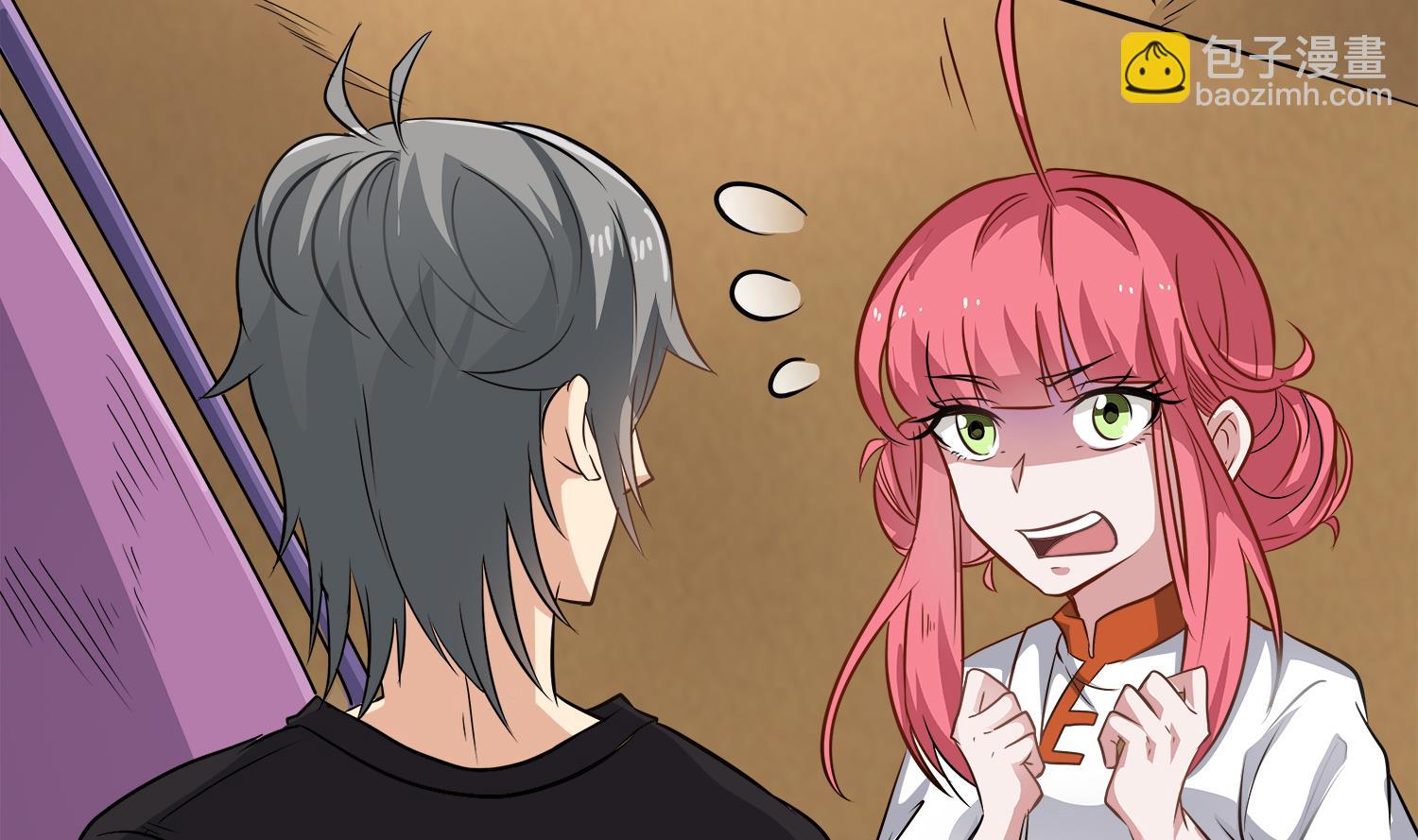 第91话 陈圆圆的男朋友(1/2)-第92话