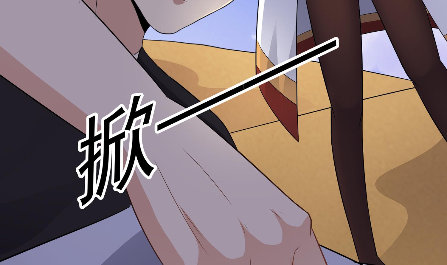 第91话 陈圆圆的男朋友(1/2)-第92话